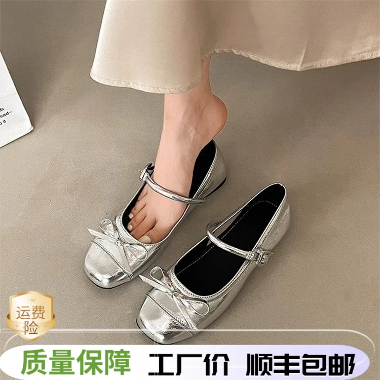 银色浅口芭蕾风平底单鞋女2025年新款秋季配裙子法式圆头玛丽珍鞋