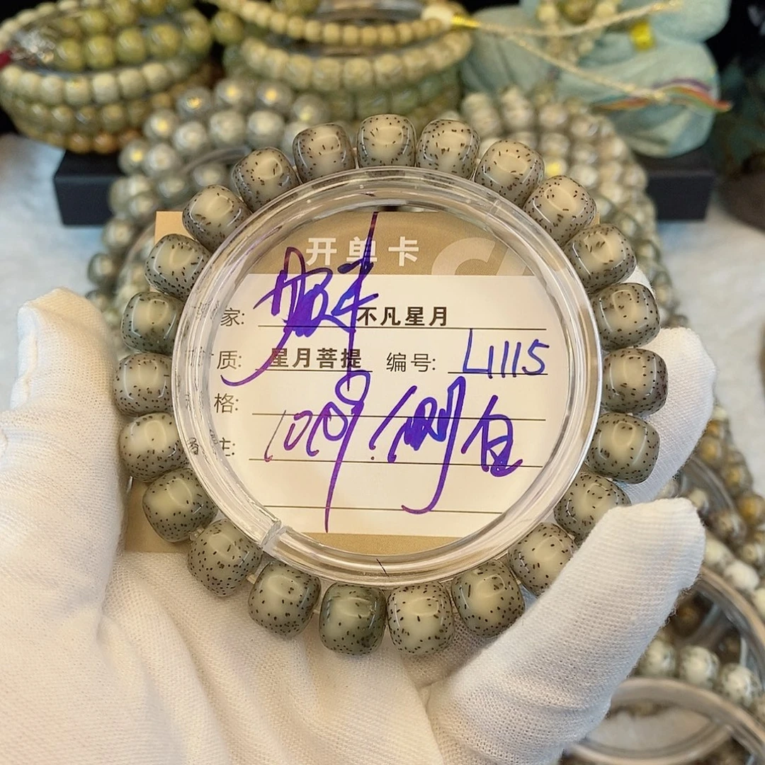 吊坠星月菩提888888L1115