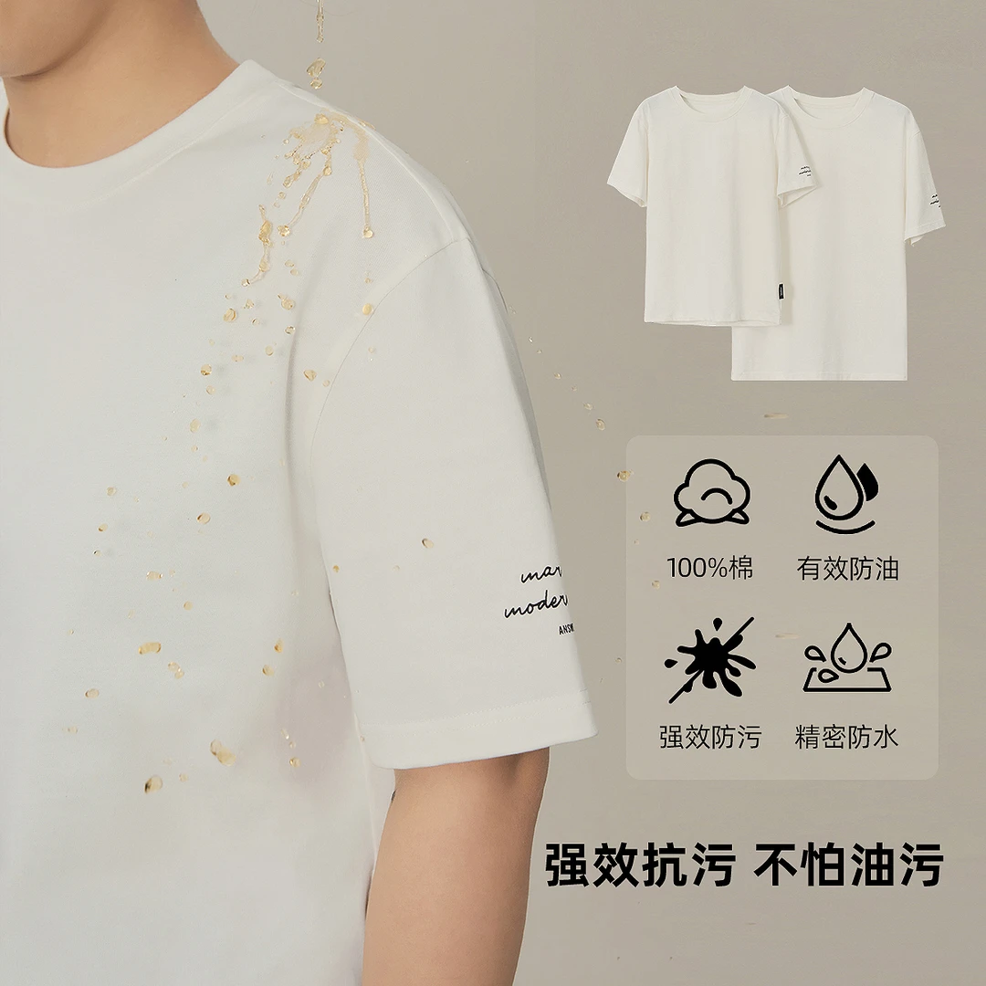 辰辰妈【定义白】儿童2025夏季新款男女童上衣百搭防污T恤 8036D