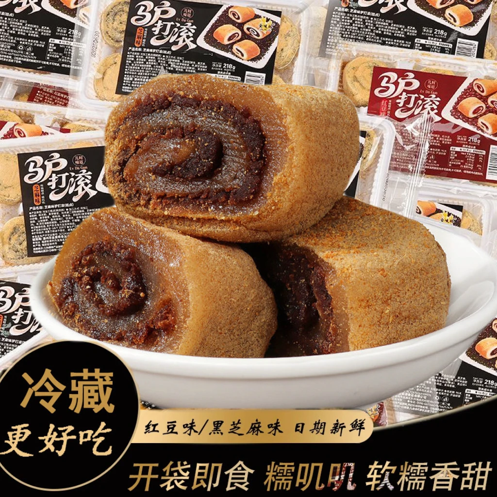 【新品福利】东北驴打滚打糕豆面卷老式凉糕打糕糯米糍北京特产小吃
