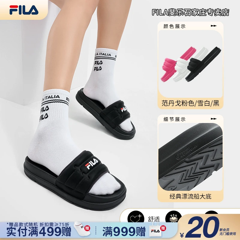 FILA/斐乐女夏新款【漂流船】潮流厚底舒适百搭复古拖鞋F12W422502F