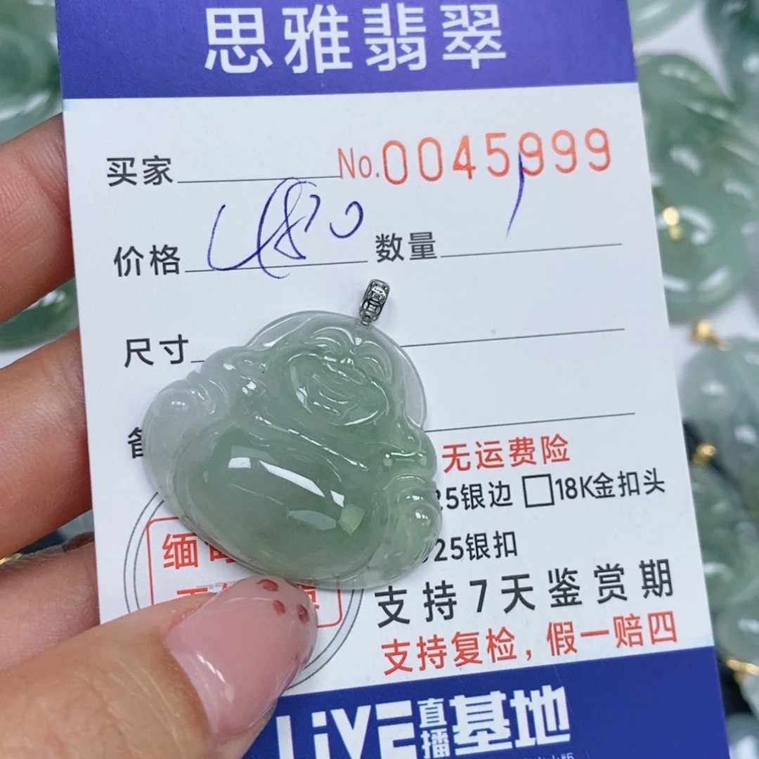 颈饰未镶嵌翡翠探*天然缅甸翡翠