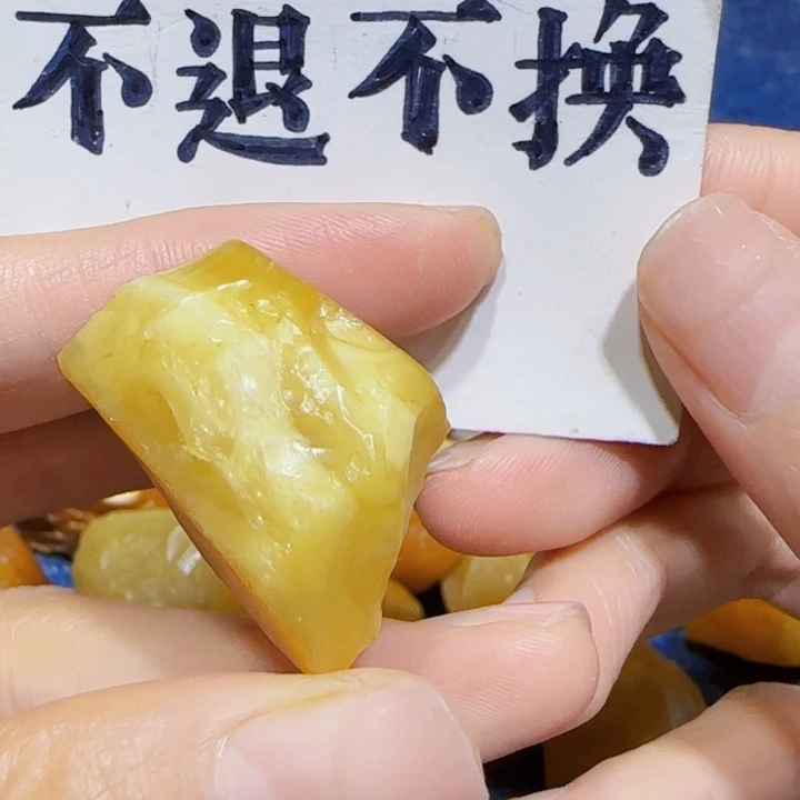 未镶嵌定制琥珀蜜蜡