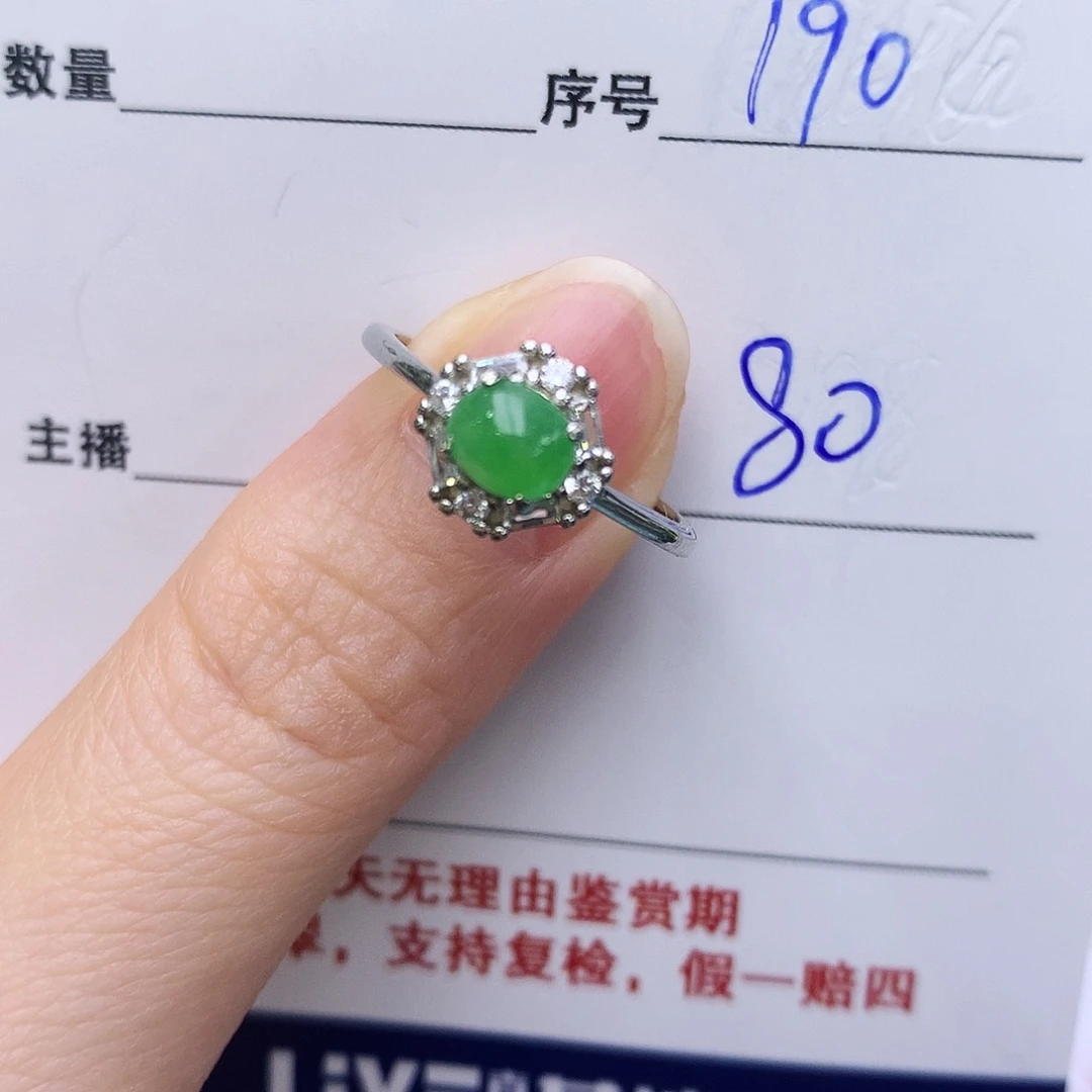 翡翠戒指银S925镶嵌190