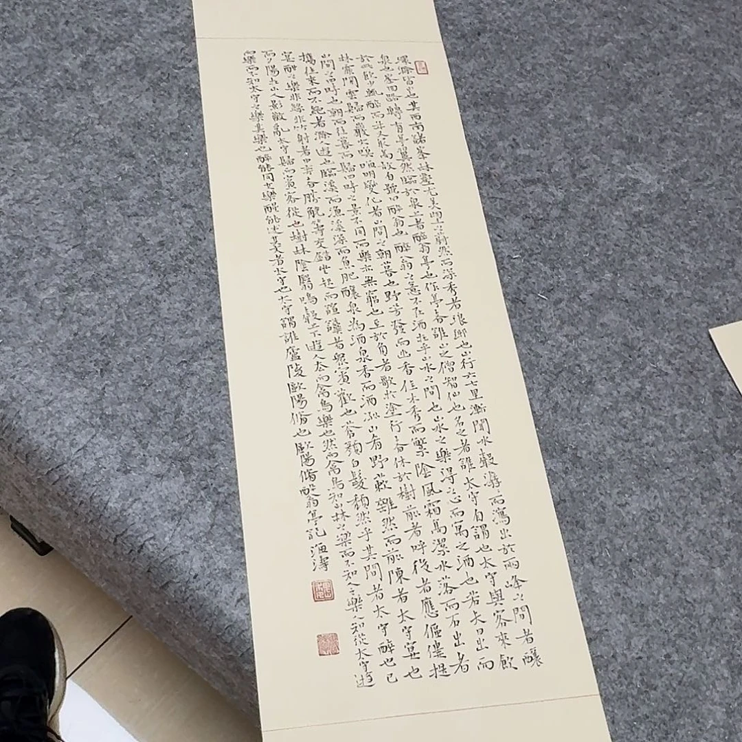 书法中书魏海涛90×25