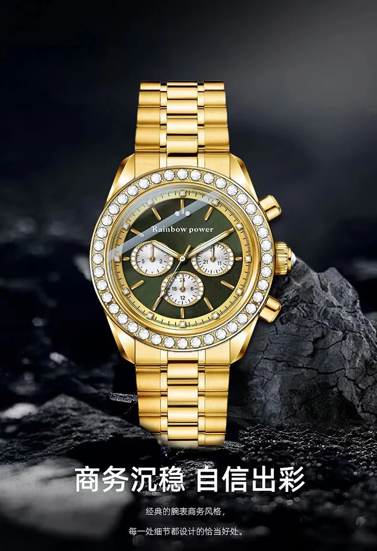 【赵总专属】顶奢豪华满钻绿金迪男士机械腕表/500只限量款-zy