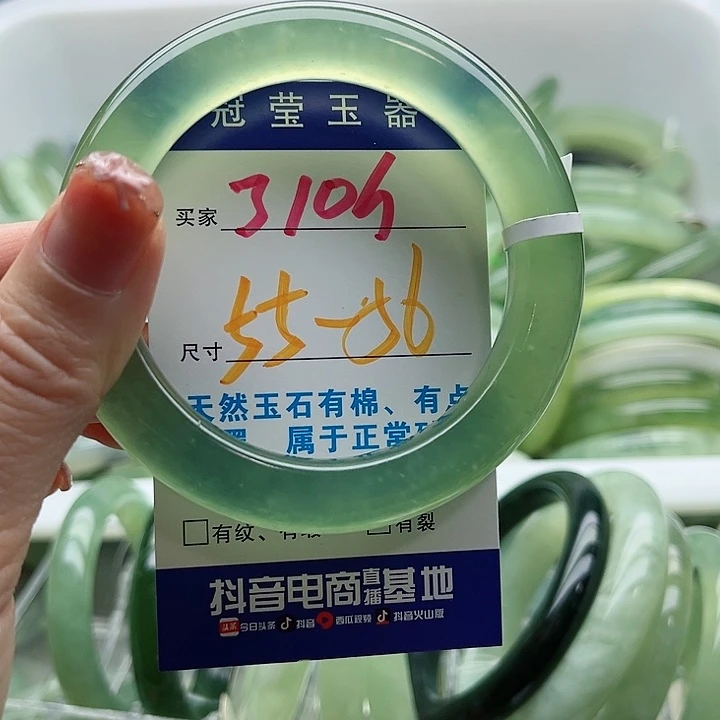 秋****未镶嵌岫玉蛇纹石玉天然岫玉