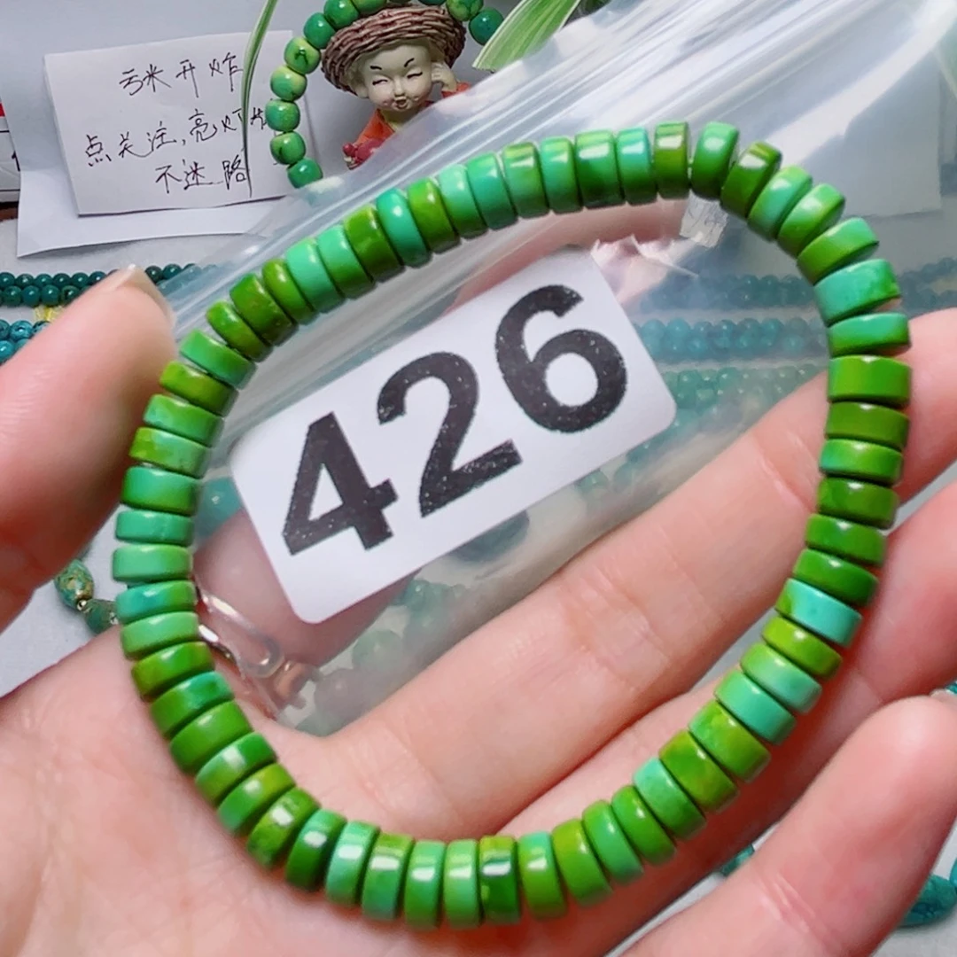 湖北原生态特色散珠配饰