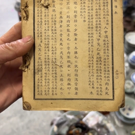 ⁵***佳杂色豆（科檀/科特迪瓦檀木）