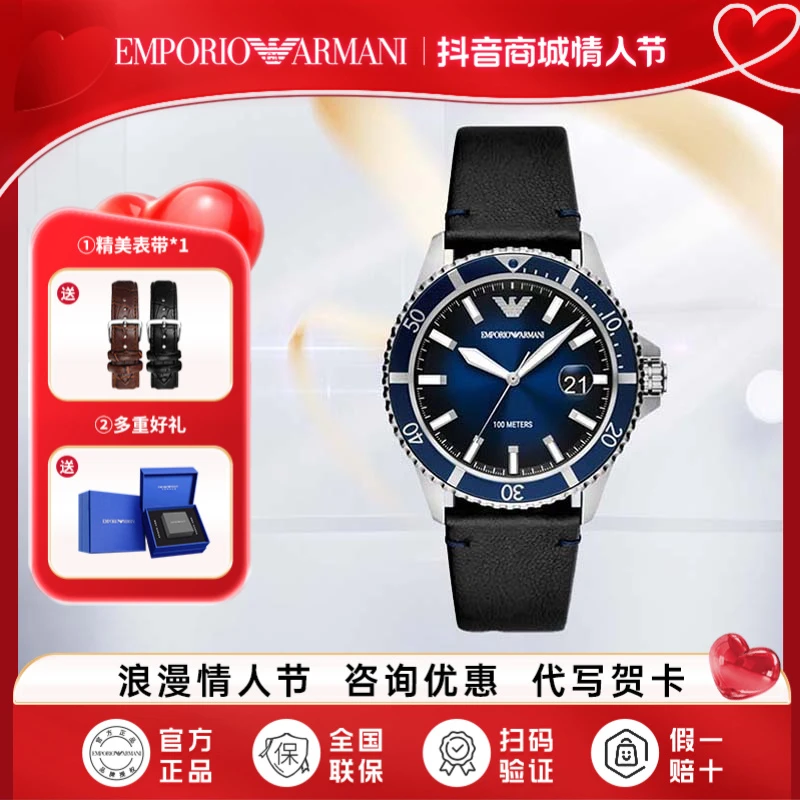 EMPORIO ARMANI阿玛尼手表男士水鬼夜光指针休闲石英腕表AR11516