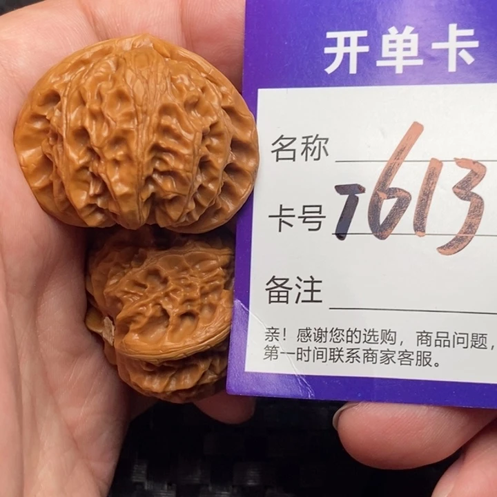 文玩核桃吊坠好果子