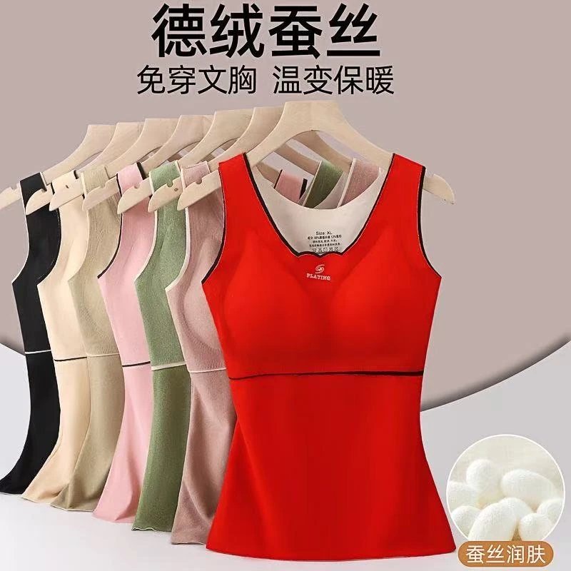 【现货秒发】双面德绒秋冬保暖背心女加绒加厚免穿文胸打底保暖