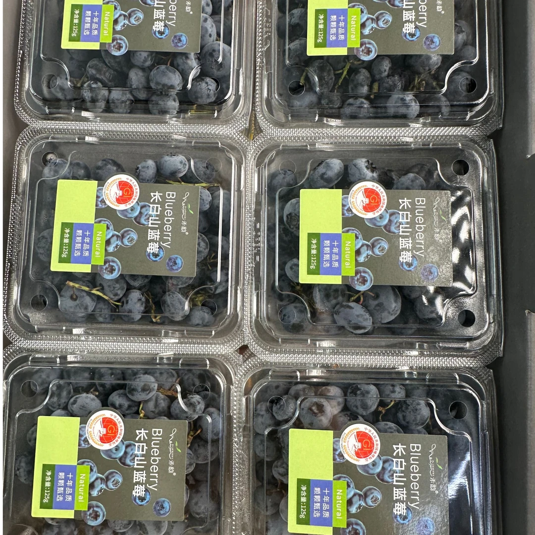 蓝莓2盒（每盒125克）吉林省