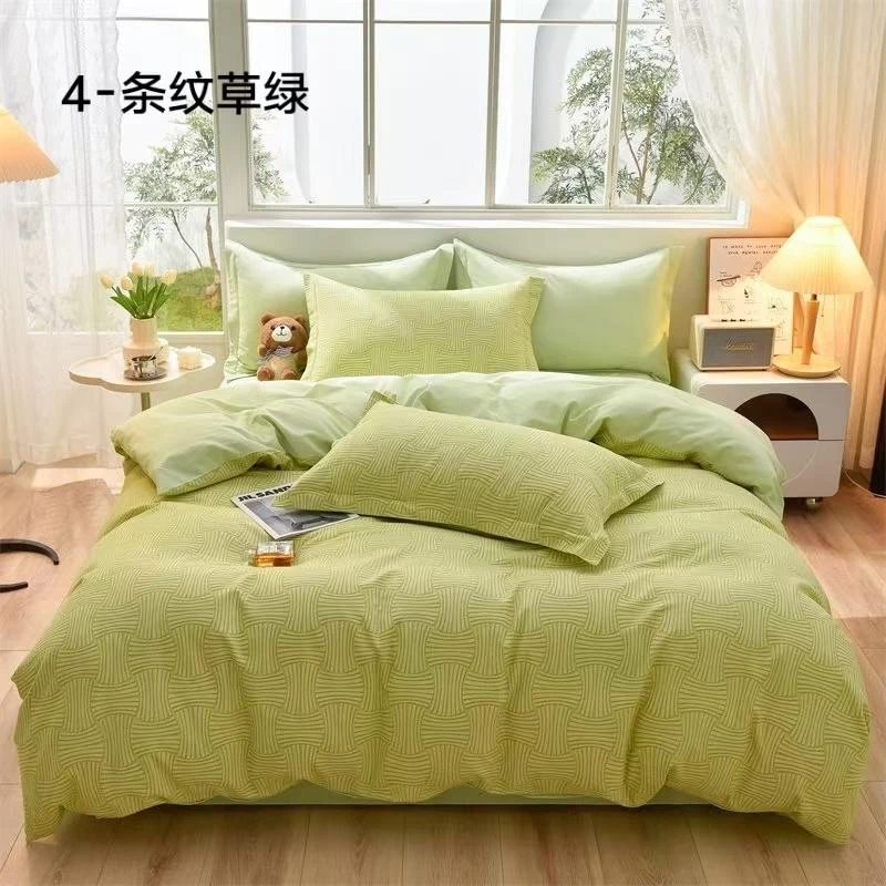 【晴美】全棉磨毛四件套-条纹草绿