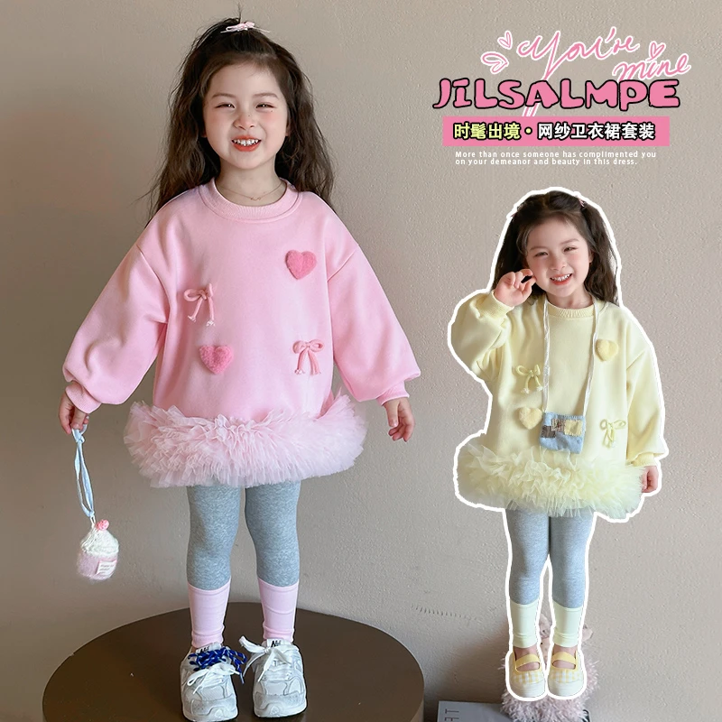 女童蛋糕连衣裙套装韩版洋气儿童春秋装卫衣裙打底裤两件套时髦潮