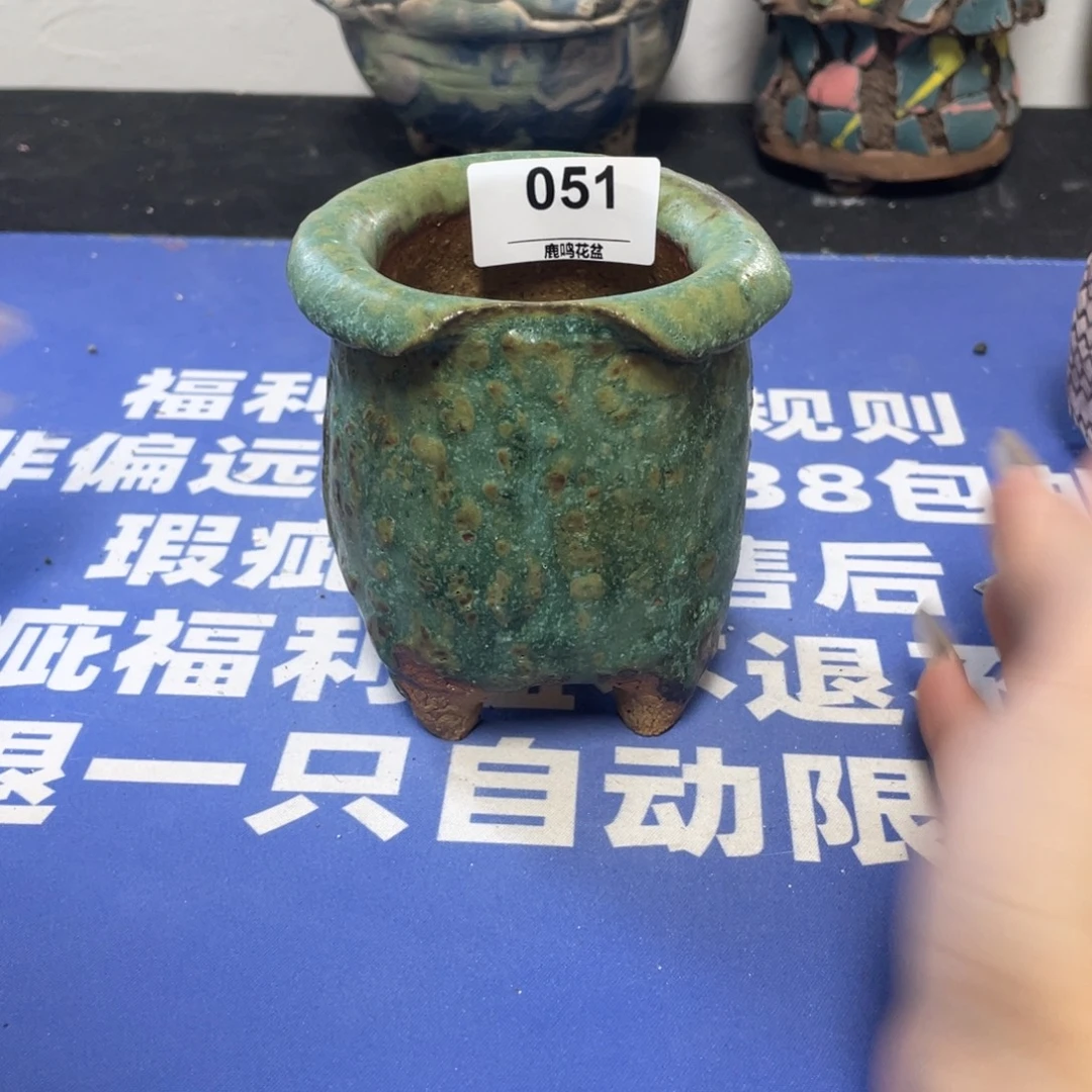 特价微瑕疵不退不换哦51