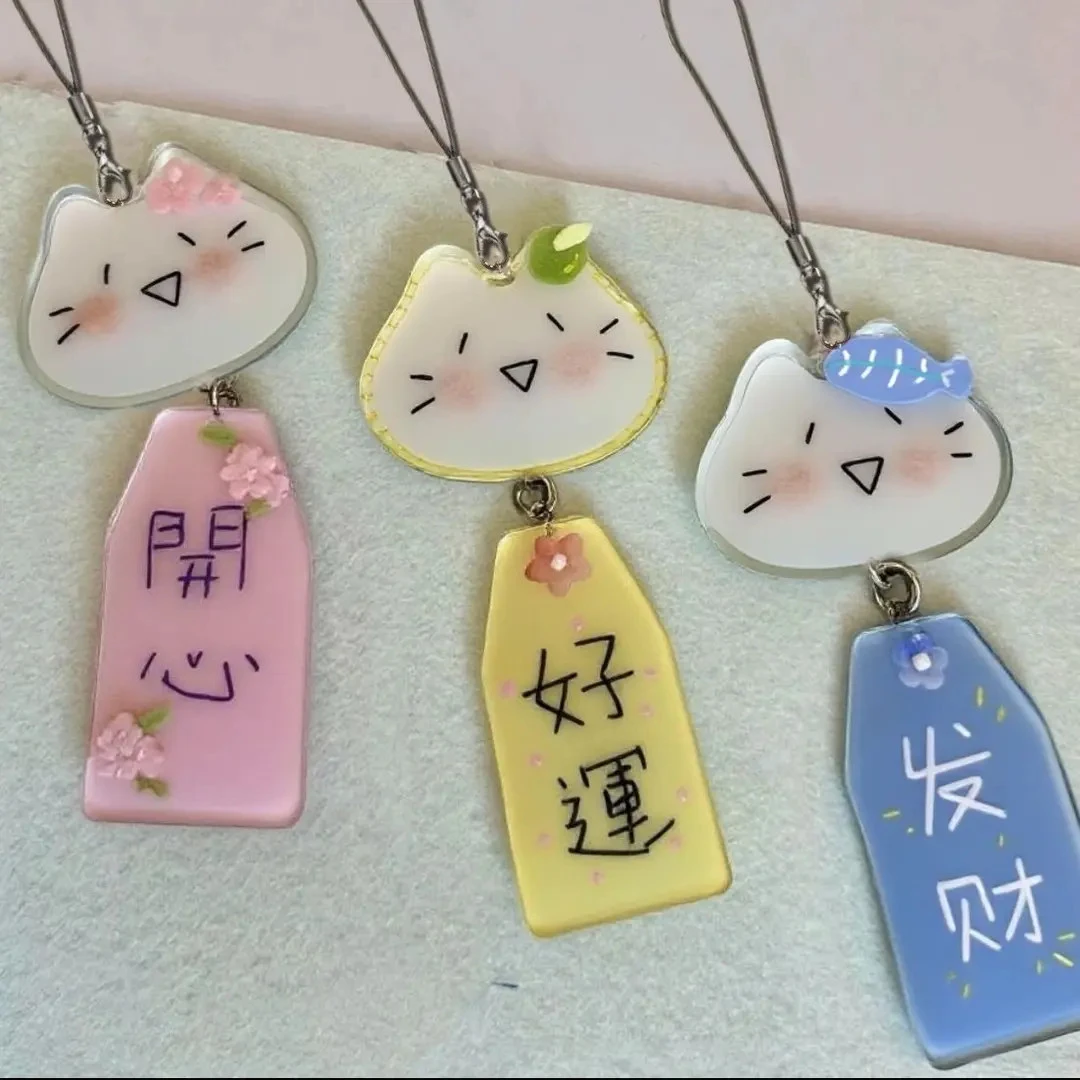 【重生】可爱卡通多罗挂件小猫御守幸运钥匙扣文字亚克力挂饰饰品