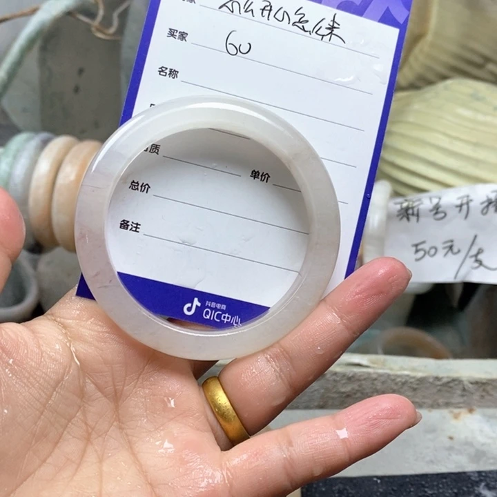 石英质玉手镯未镶嵌怎****来