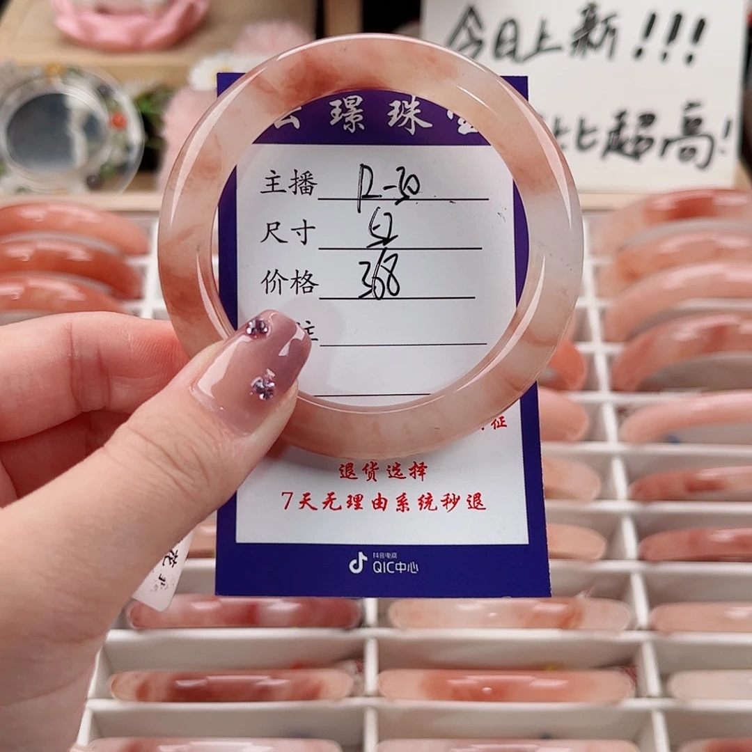 未镶嵌手镯石英质玉