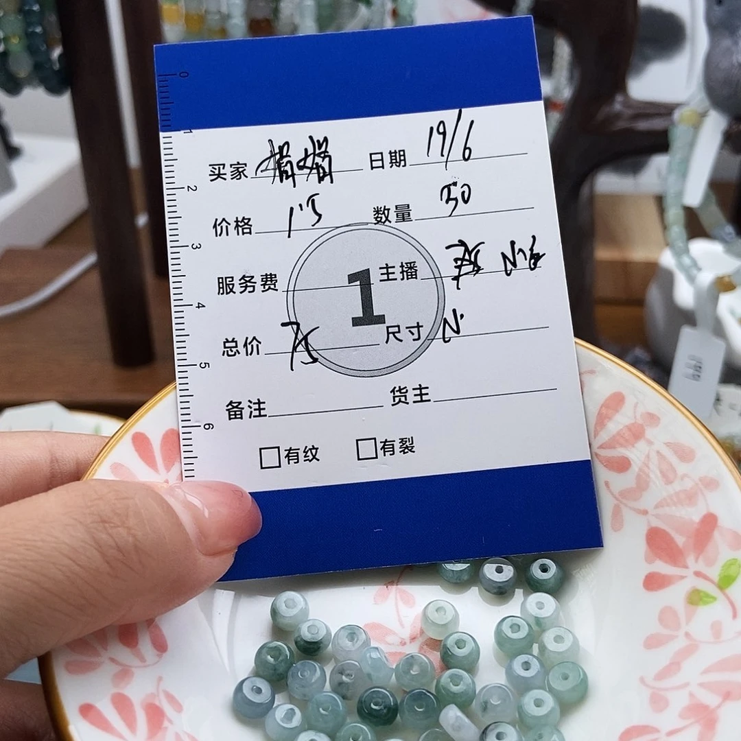 未镶嵌手串翡翠^**^天然翡翠