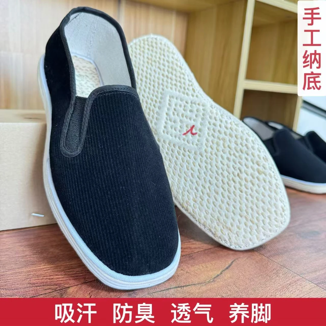 手工千层底灯芯绒布鞋布鞋中老年鞋休闲透气手工麻绳千层底布鞋
