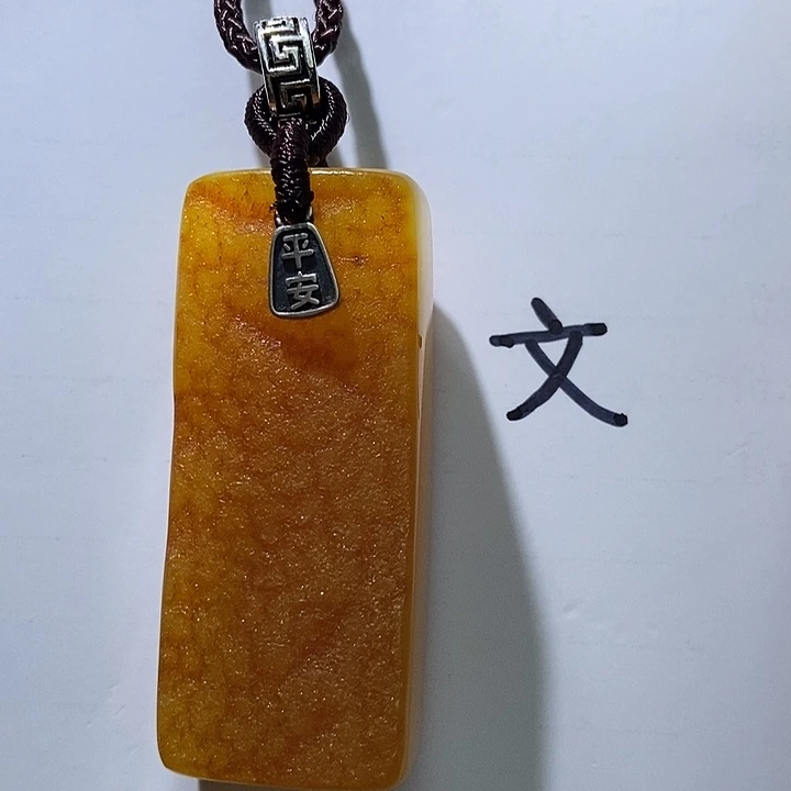 琥珀未镶嵌珠宝奇石49