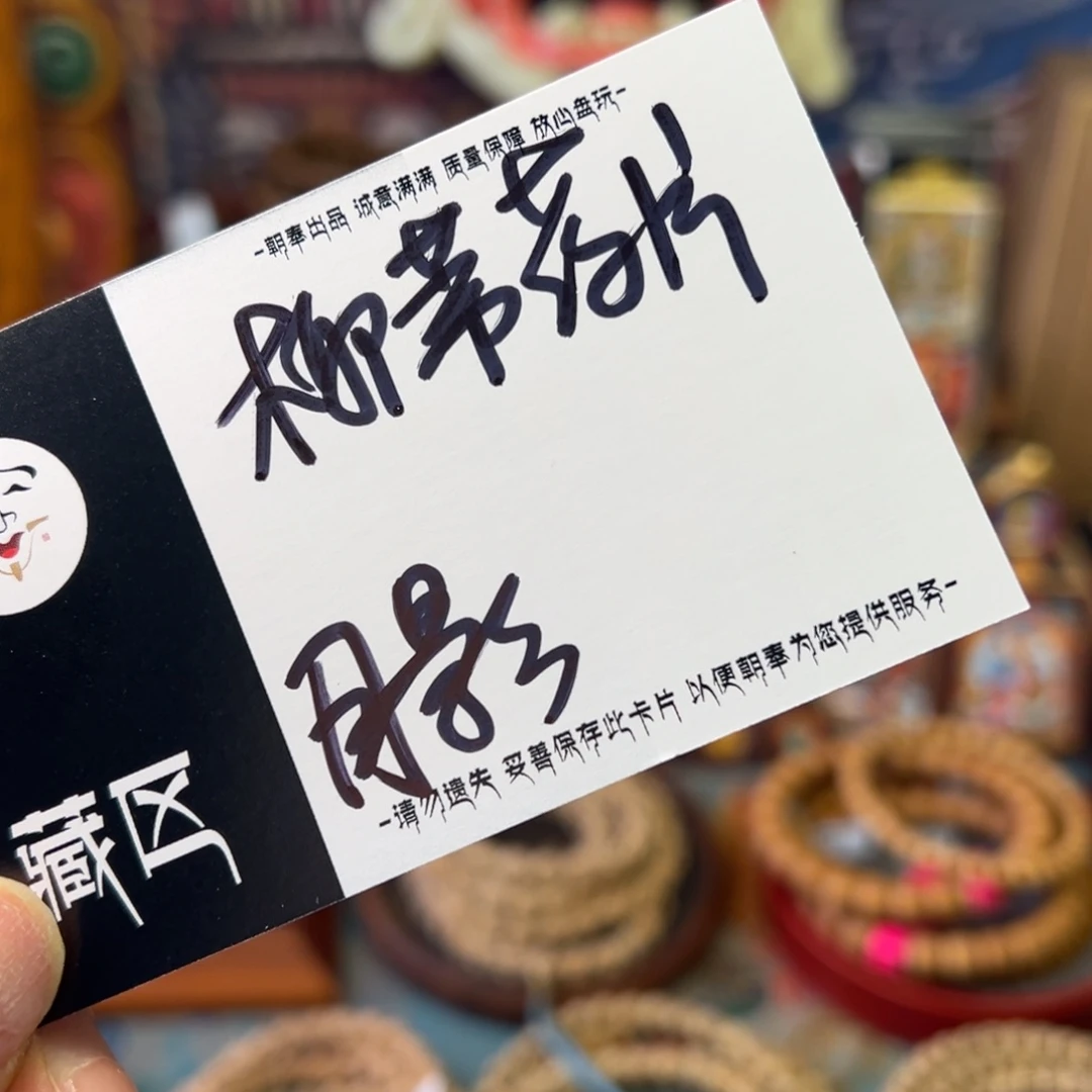 柏香籽/百香籽手串月**辰