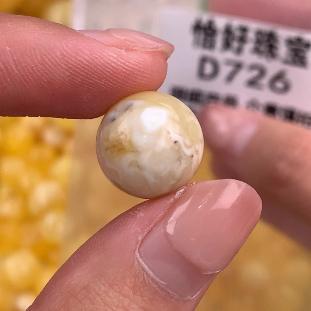 琥珀未镶嵌珠宝奇石14.2粉