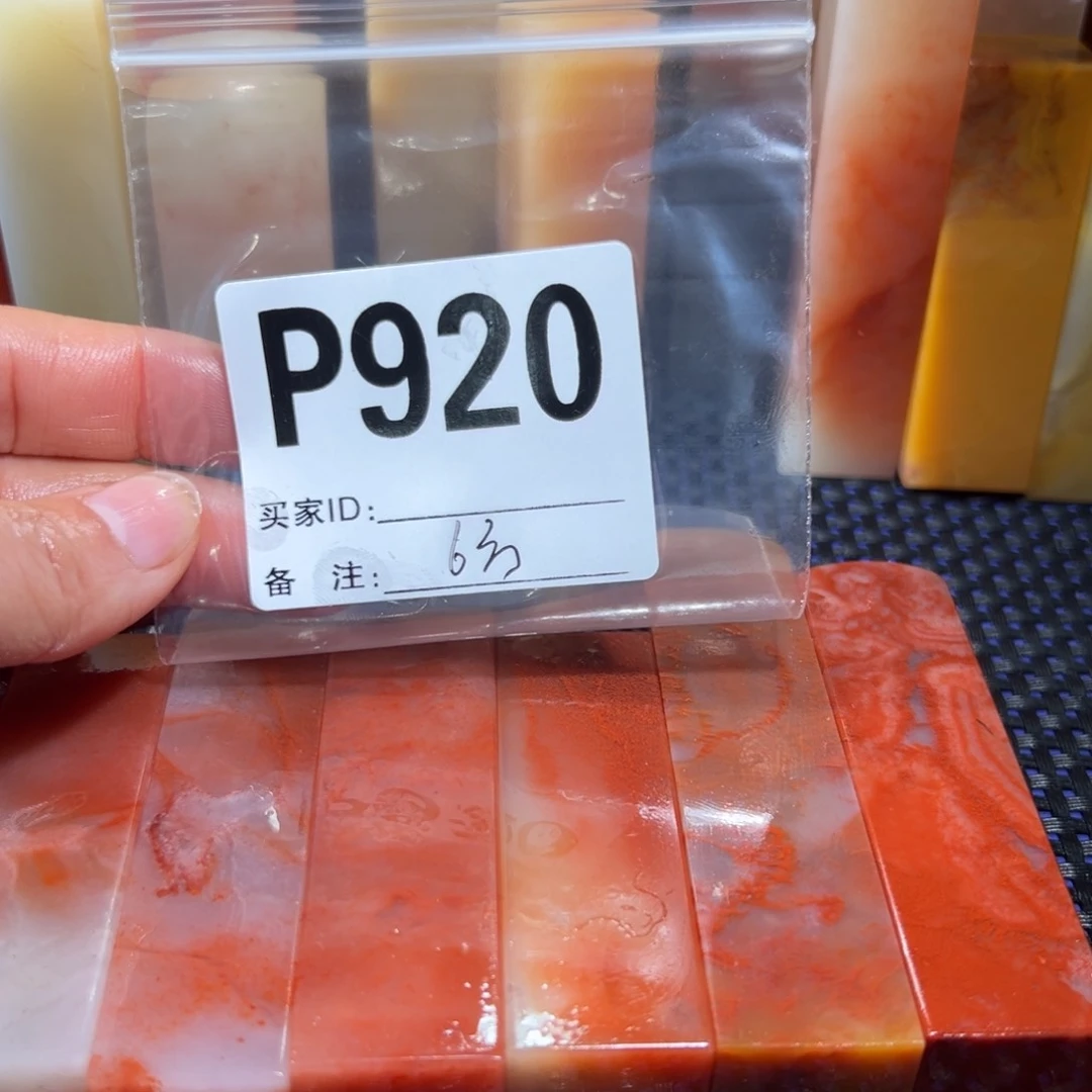 【闪购商品】寿山石印石海**影老挝石