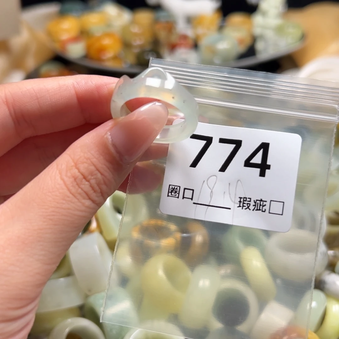 六***麻蛇纹石玉未镶嵌戒指