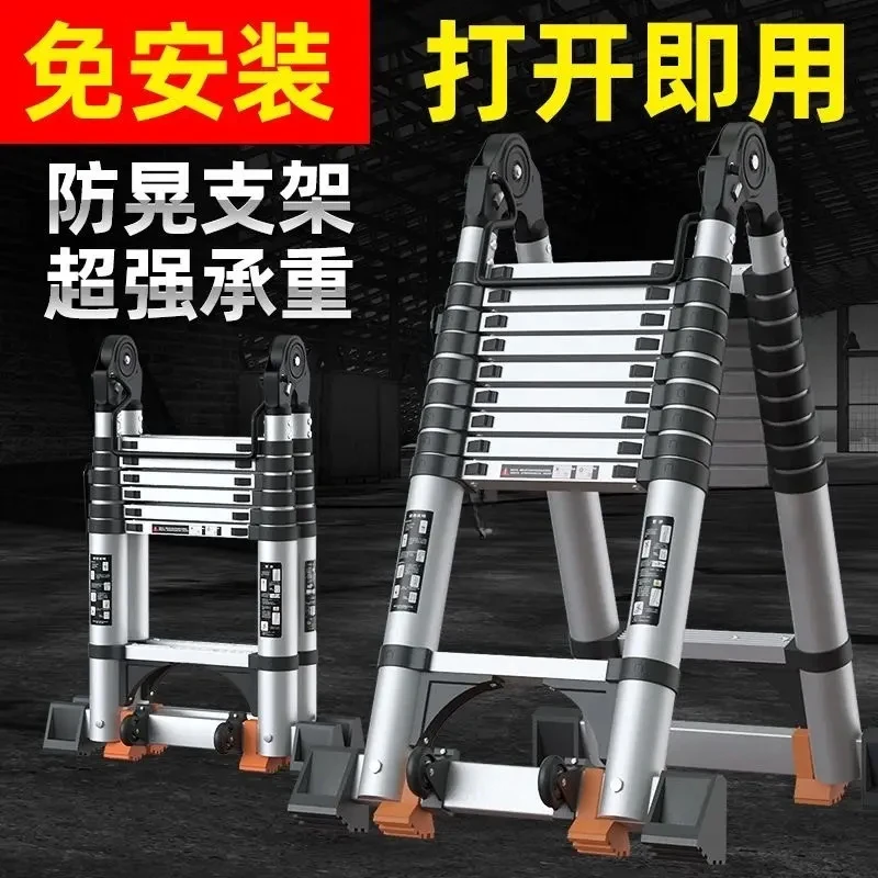【铝合金多功能梯】加厚伸缩折叠梯家用工程便携免安装工程梯防滑梯