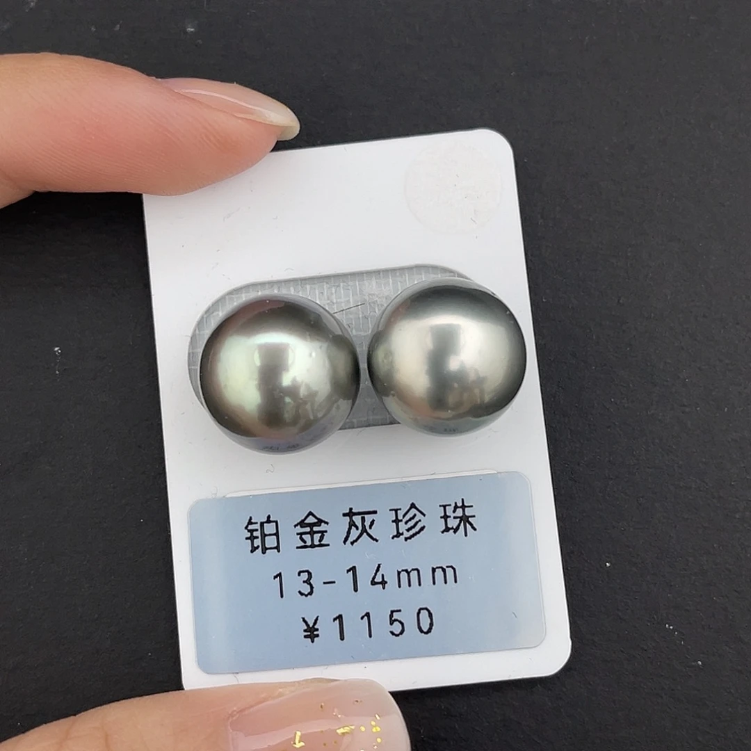 定制海水珍珠未镶嵌裸珠铂金灰