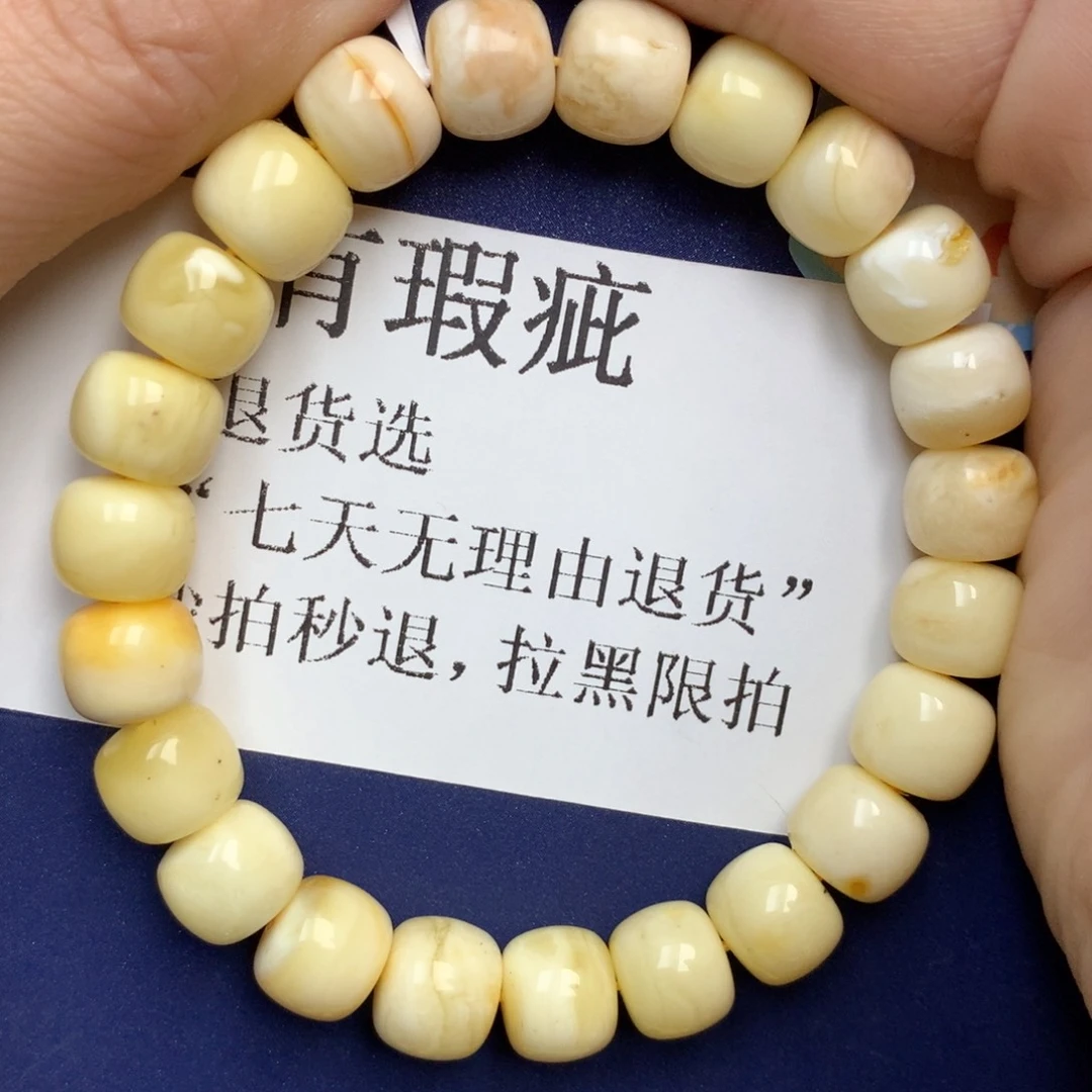 蜜蜡未镶嵌珠宝奇石20