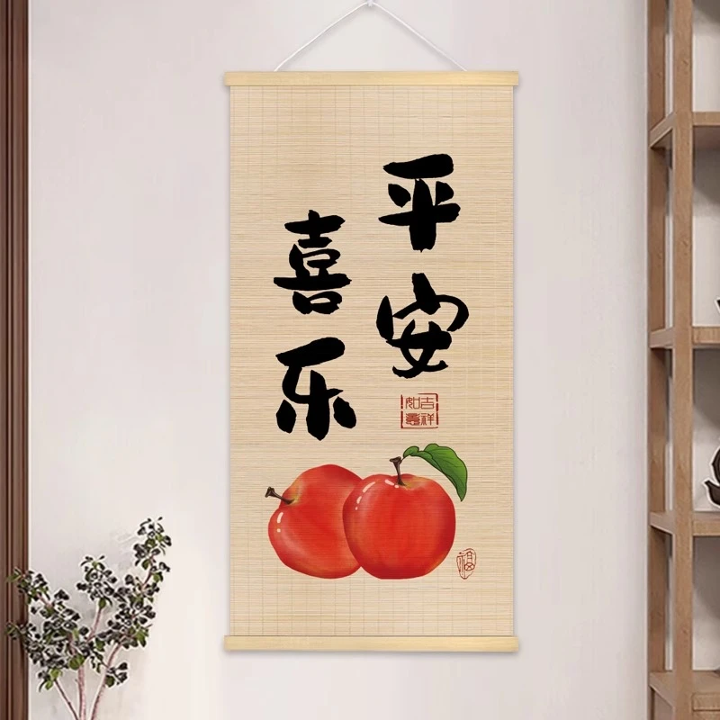 平安喜乐中式竹帘挂画茶室客厅书房竖版竹艺装饰画玄关禅意装饰画