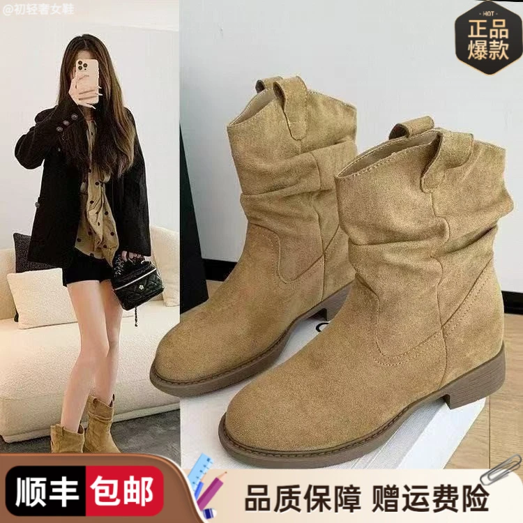 【隐形增高8cm】美拉德马丁靴女中筒显瘦堆堆褶皱复古小个子女靴