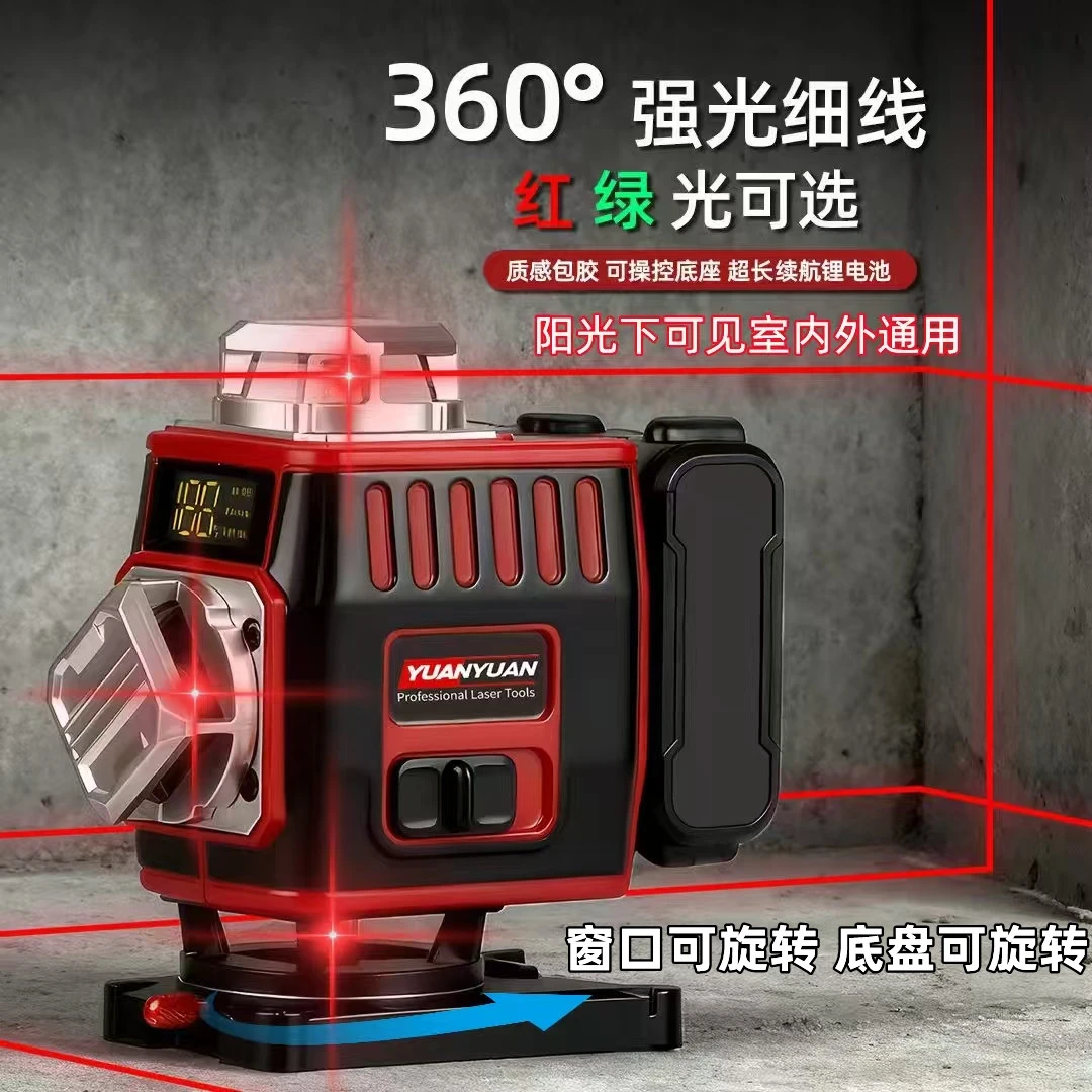 室内室外旋转窗口红光12线16线强光高红外线水平仪高精准超亮专用