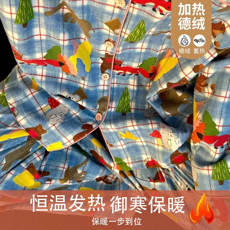【德绒红狐狸】长袖新春保暖套装睡衣女韩版可外出秋冬季套装家居服