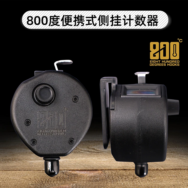 800度便携侧挂计数器钓鱼计数器黑坑垂钓用品