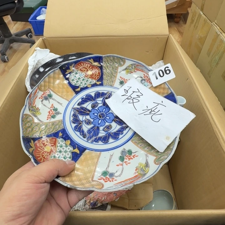 瓷片工艺品摆件瓷器摆件正能量