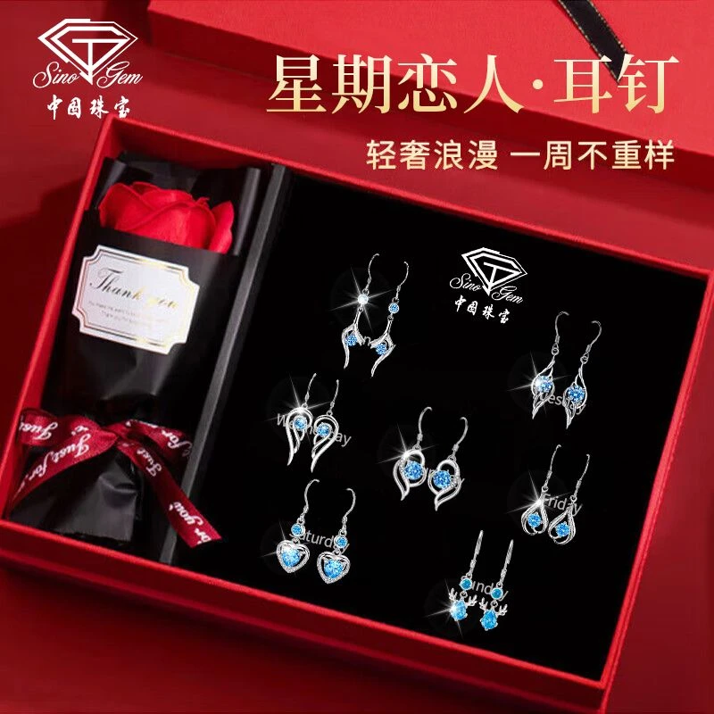 中国珠宝 足银合成锆石耳饰 甜美气质耳环一周999纯银耳饰礼盒
