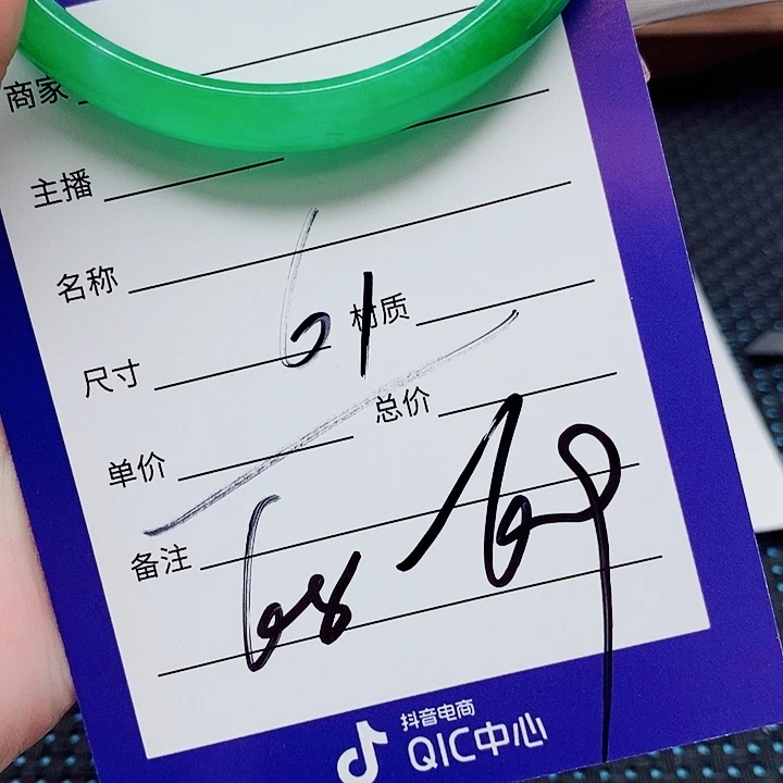 水***晶翡翠未镶嵌手镯（圆镯）