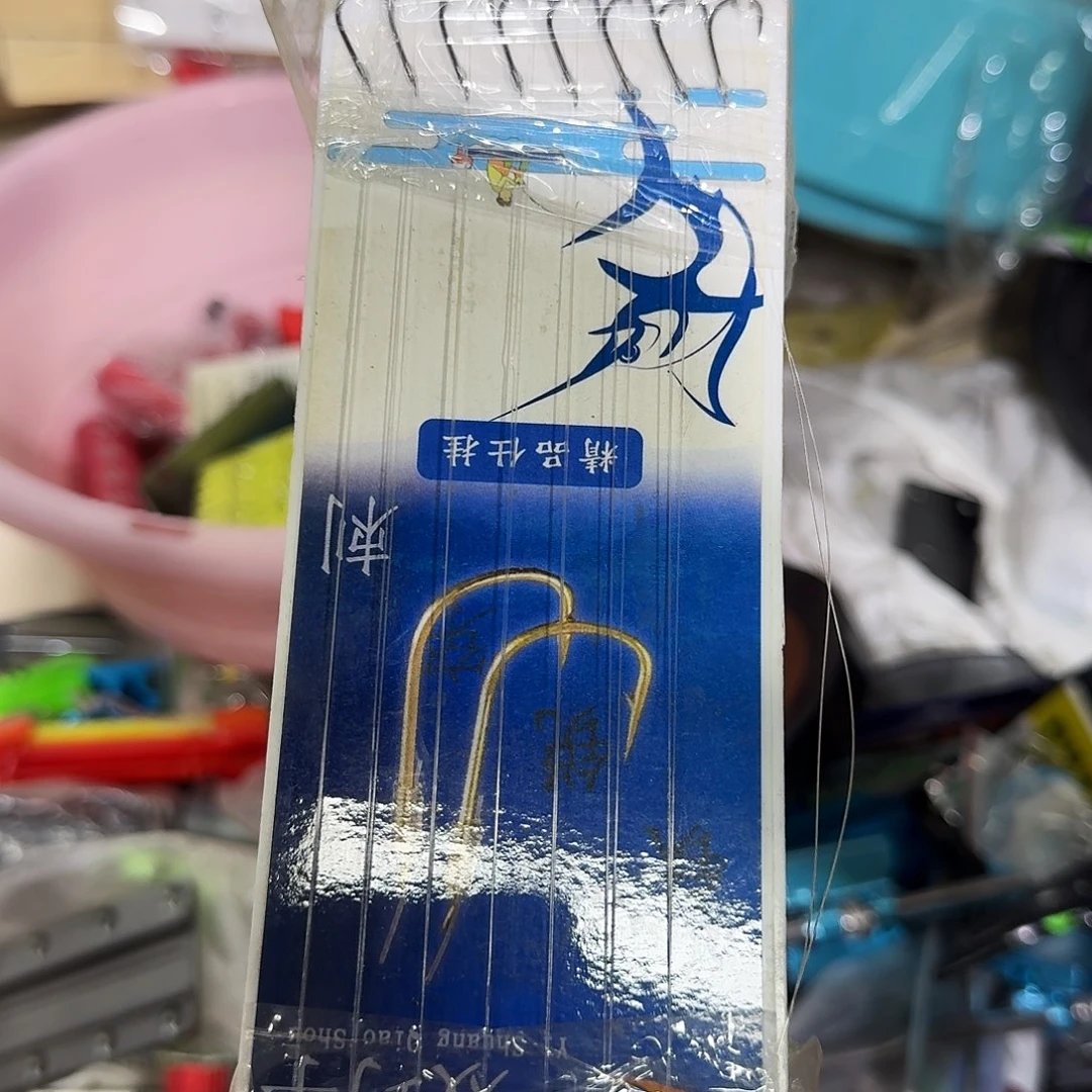 9.9元鱼钩10板白色的