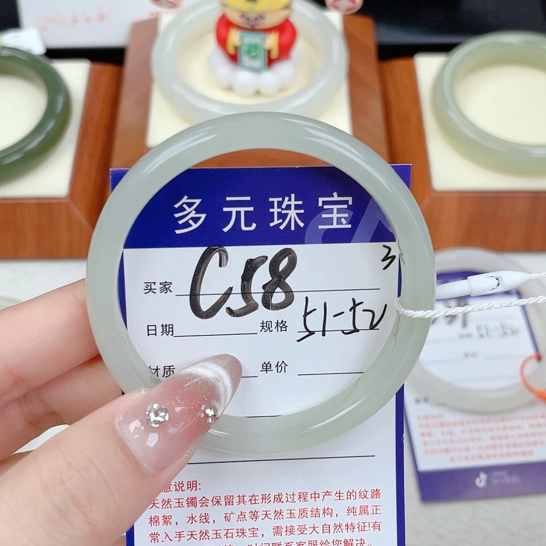 未镶嵌手镯和田玉