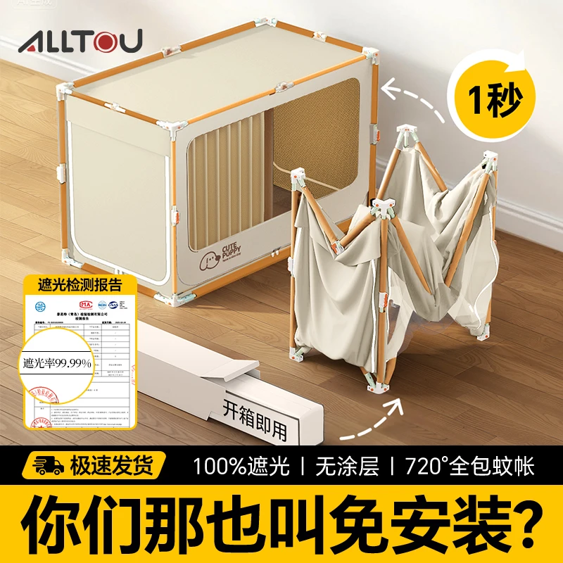 学生宿舍免装免套一体式床帘宿舍床帘上下铺通用全包一体式床帘