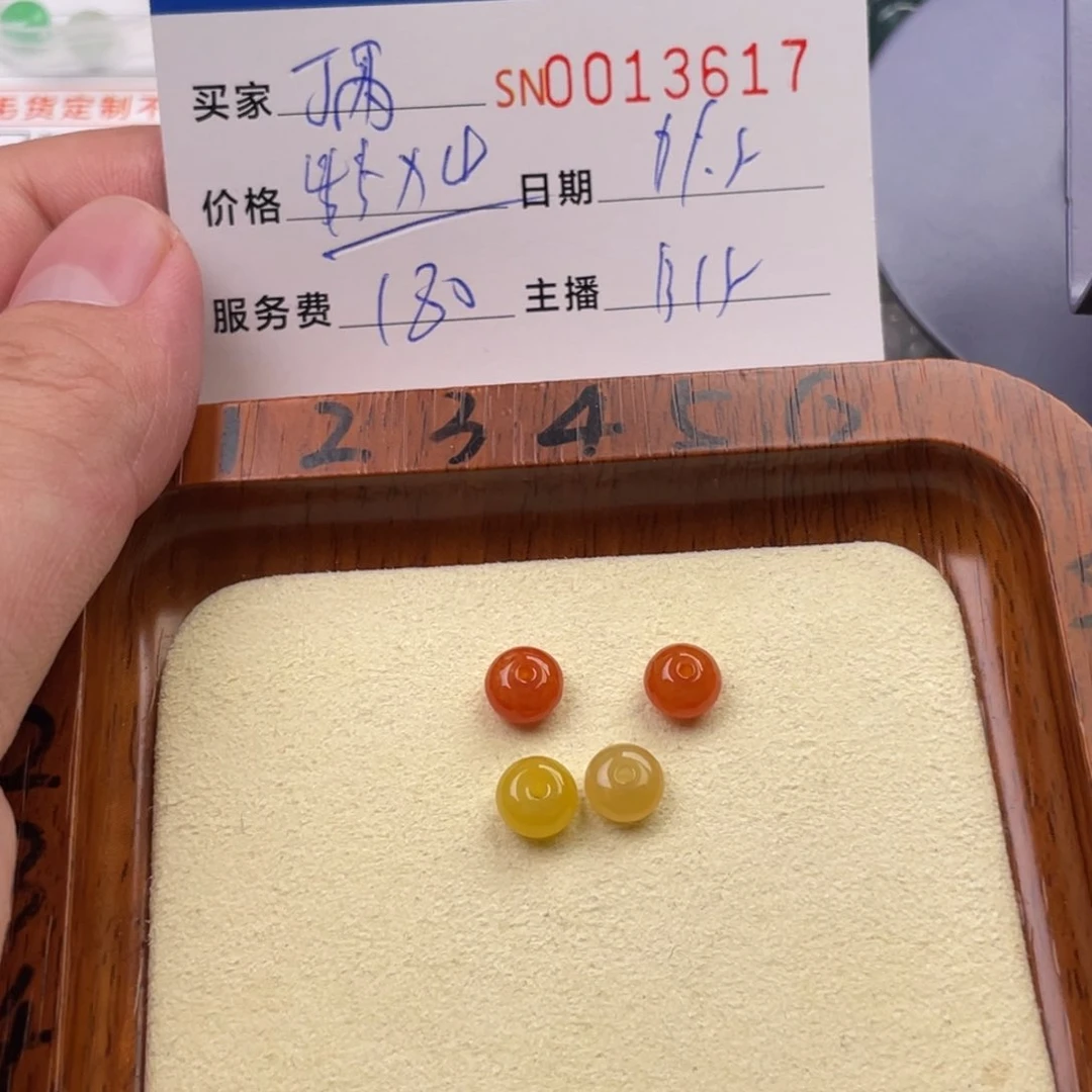 颈饰未镶嵌翡翠丁**?