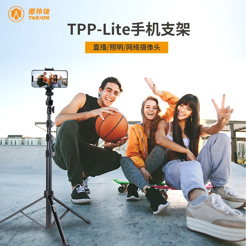 TARION三脚架TPP-LITE手机相机支架迷你便携直播摄影多功能自拍杆