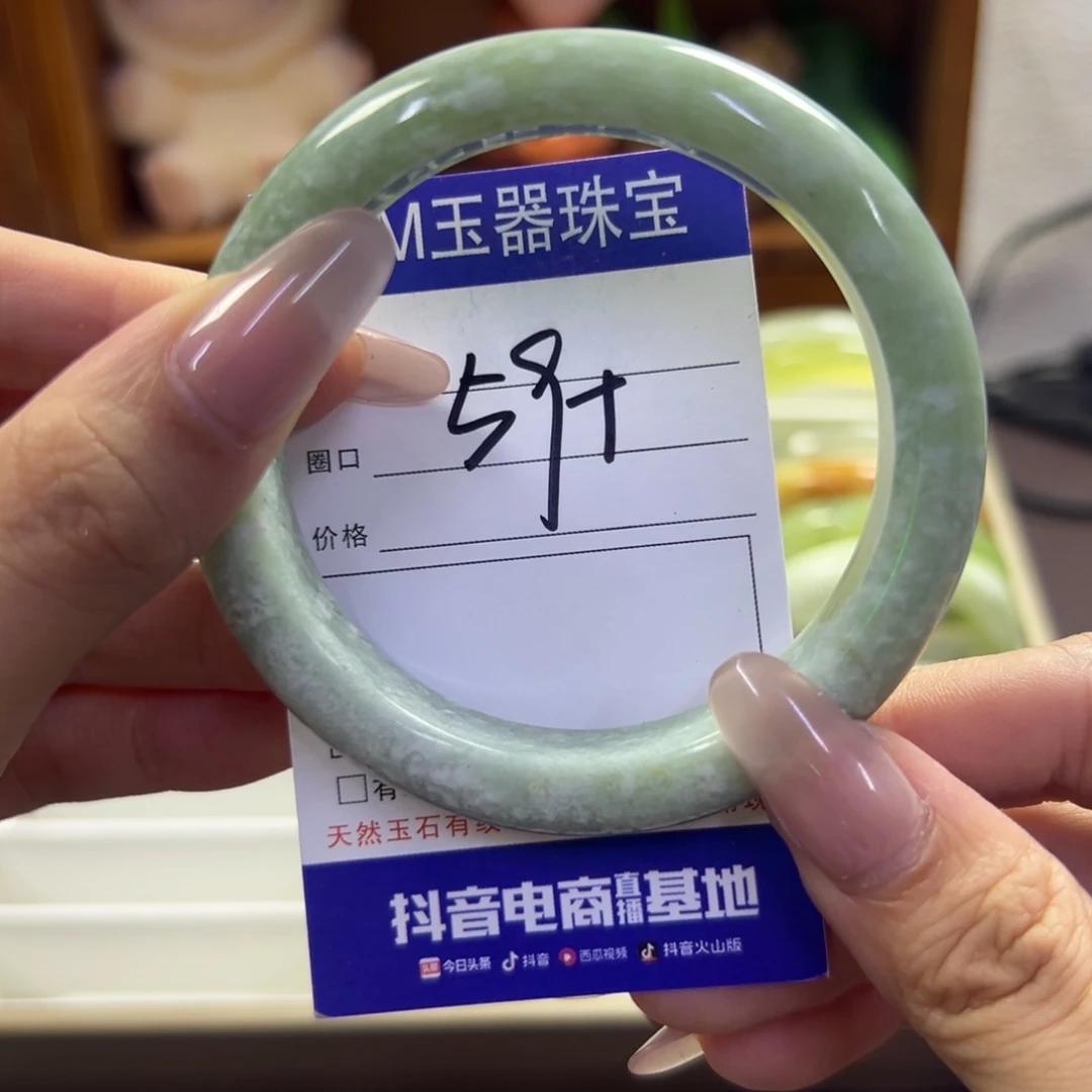 蛇纹石玉未镶嵌手镯584