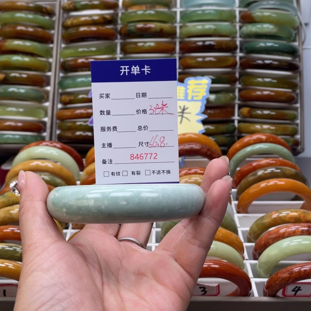 蛇纹石玉手镯未镶嵌大**师