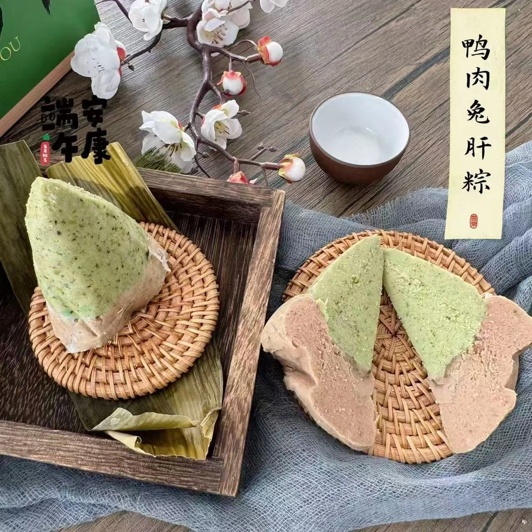 宠物零食四口味粽子