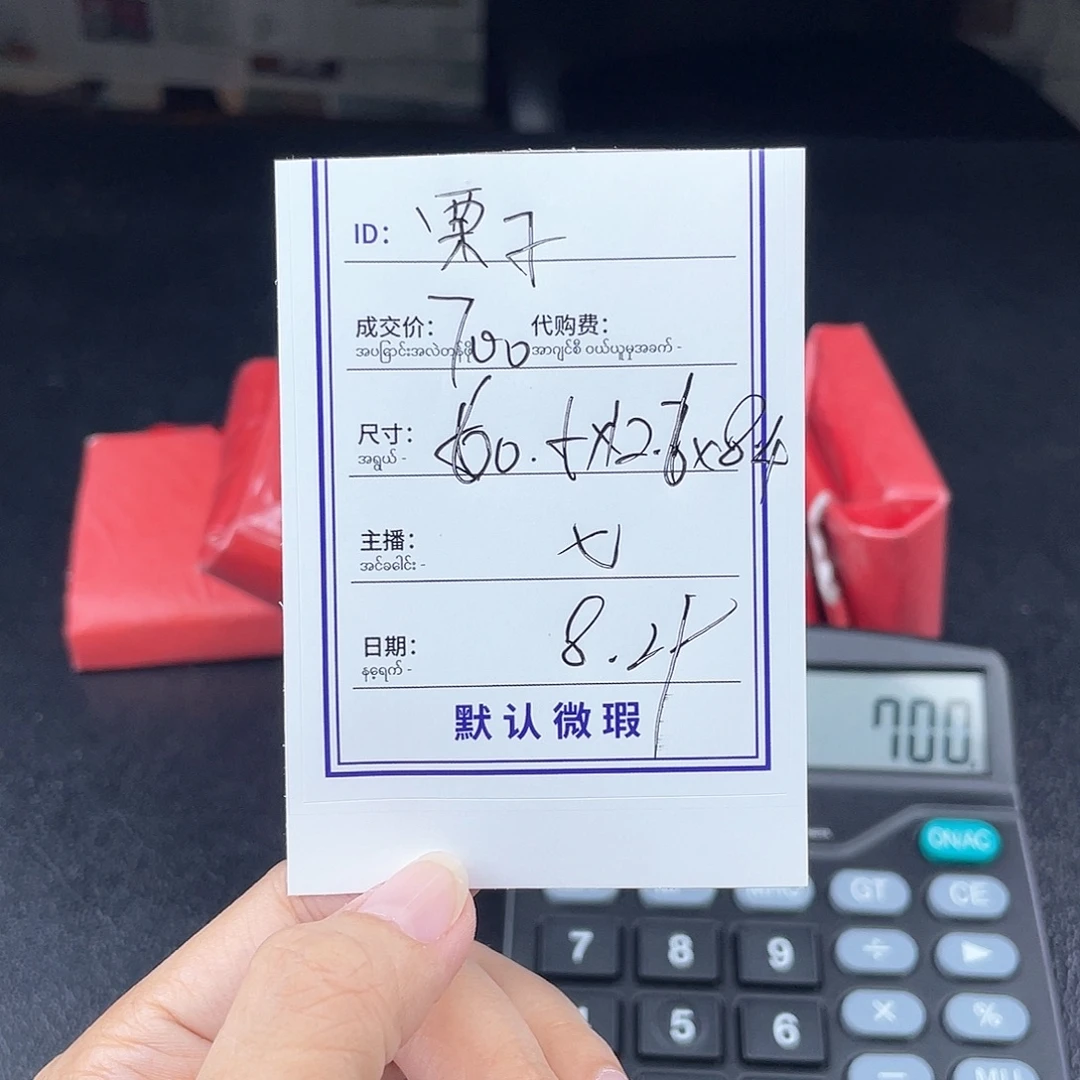 栗***ɞ非金属硅胶所见即所得